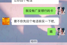 肇州贷款清欠服务